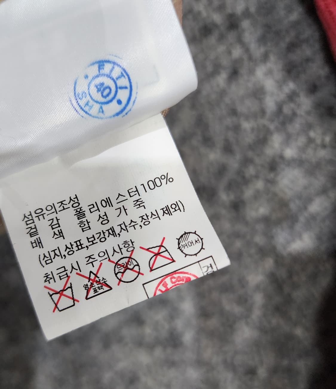 질바이질스튜어트 코듀로이 하프문 바게트백 골덴 가방 상품이미지10