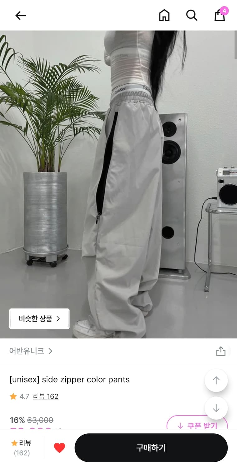 side zipper color pants (gray) 상품이미지1