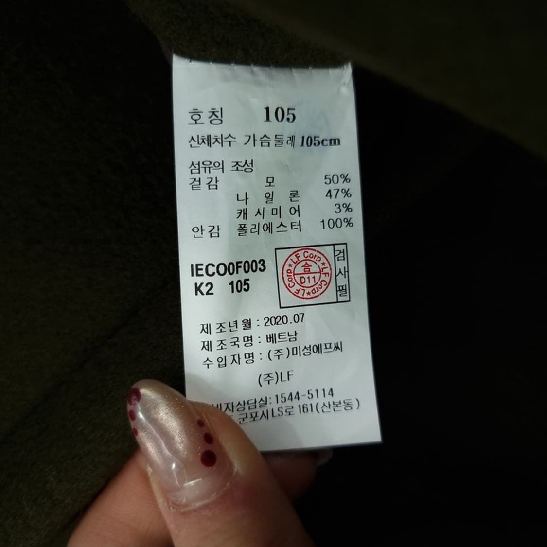 [일꼬르소] 오버핏 모직 더블 피코트 카키 M19643 상품이미지8