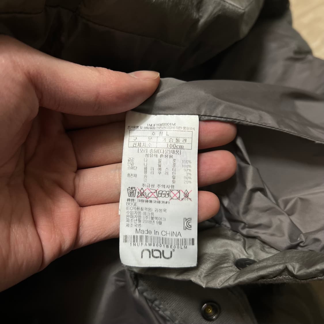 블랙야크 nau 나우 덕다운 후드 롱패딩 점퍼 [그레이지] L/100 상품이미지5