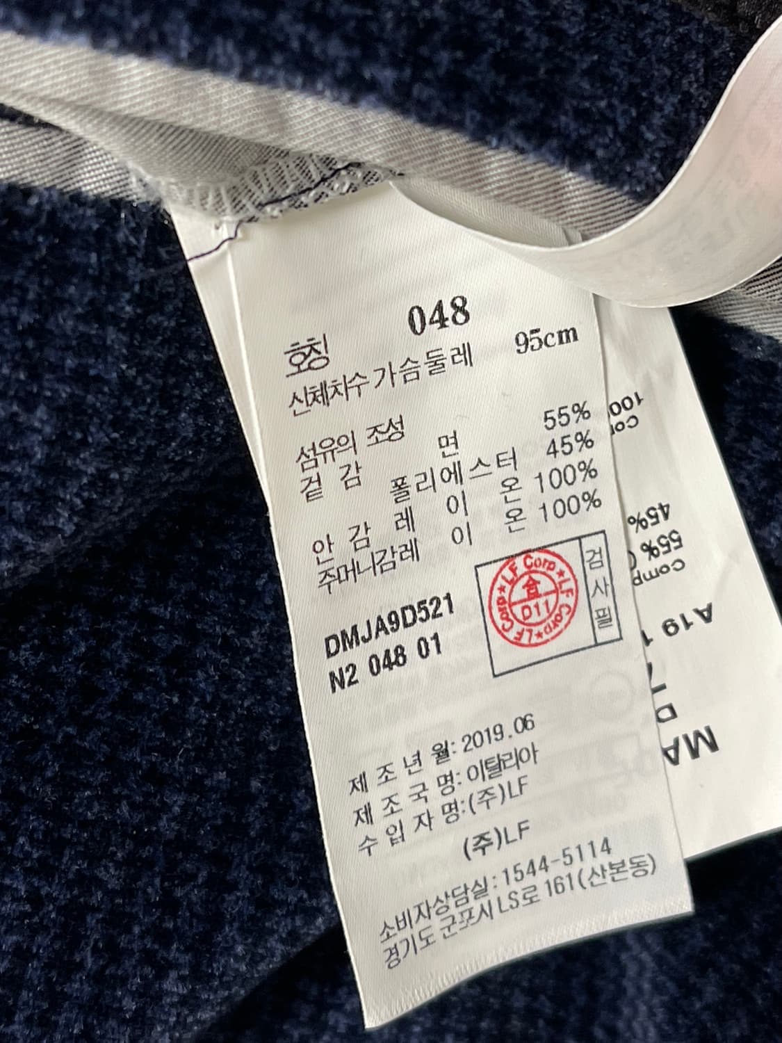 닥스 톰볼리 하운드투스 네이비 콤비자켓 48(100) 상품이미지9