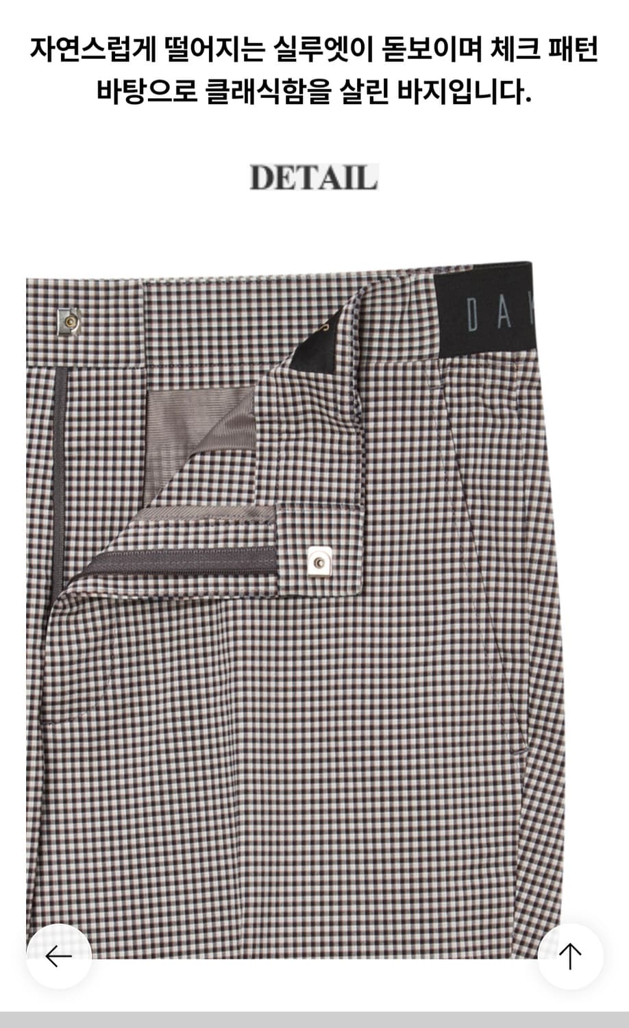 닥스 골프 체크 밴드 바지 상품이미지7