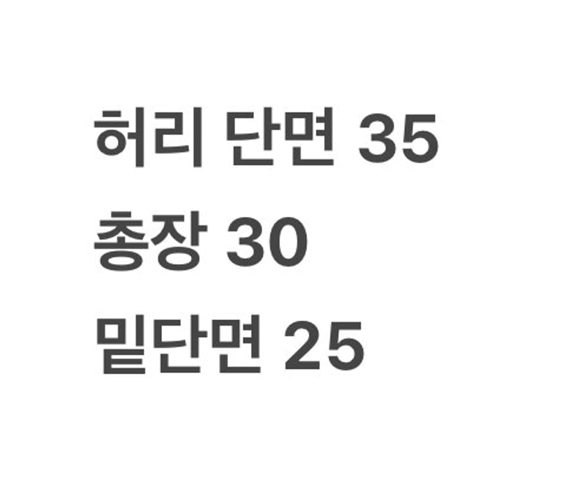 [정품] 아디다스 반바지 검정 상품이미지9