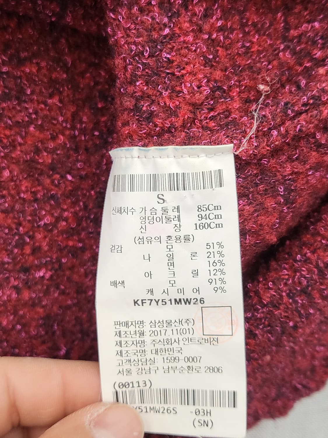 KUHO 버건디 니트 탑 s 상품이미지4