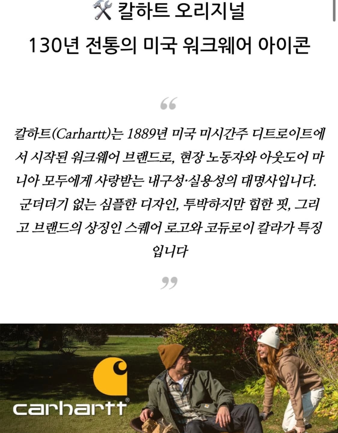 정품 칼하트US og 디트로이트 자켓 된장맛(L)OJ3828 상품이미지4