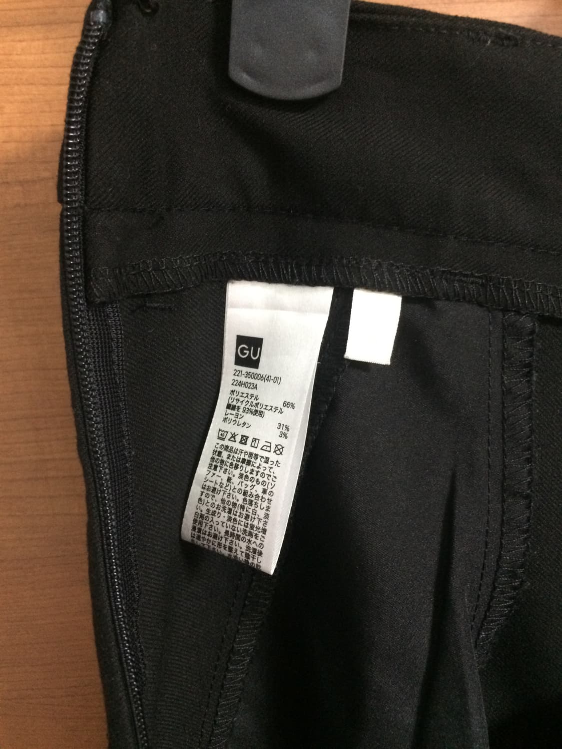 GU 반바지 슬랙스 상품이미지2