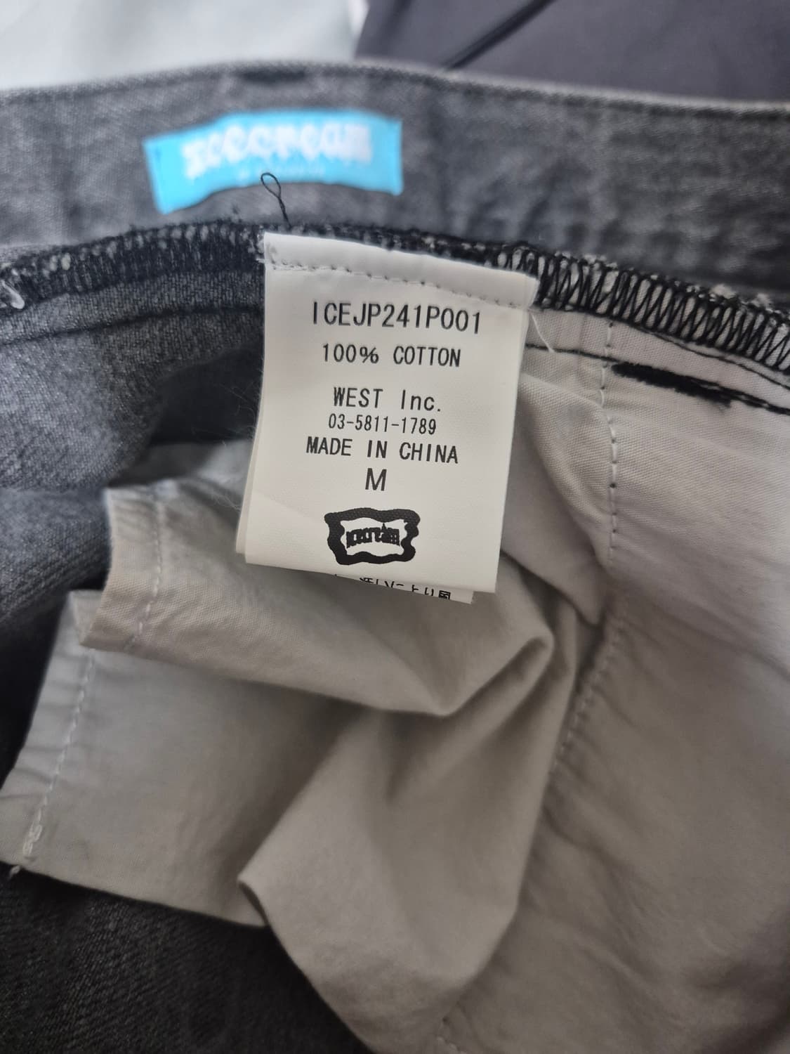 BBC ICECREAM 러닝독 바지 상품이미지5