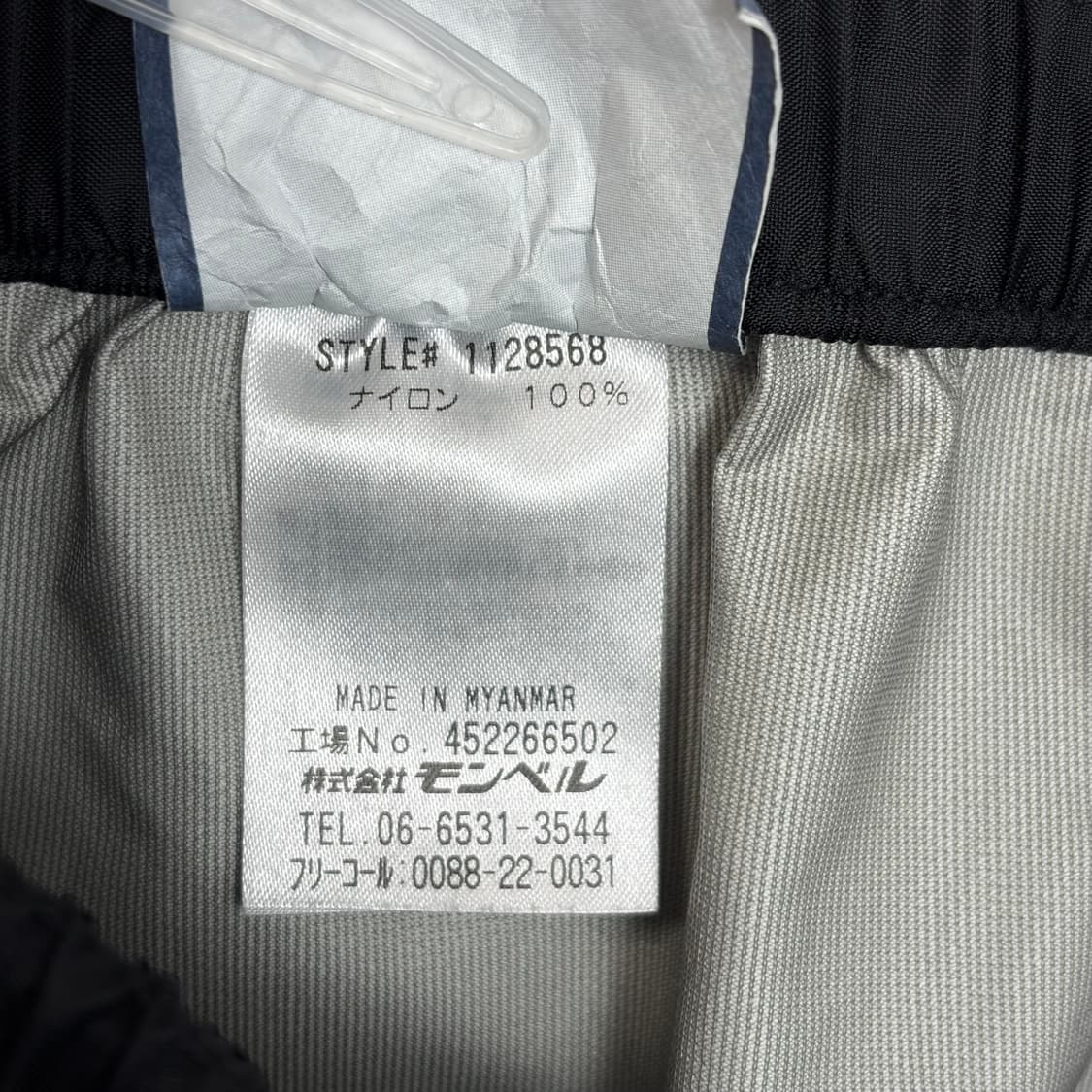 몽벨 레인 댄서 고어텍스 바지 팬츠 상품이미지7