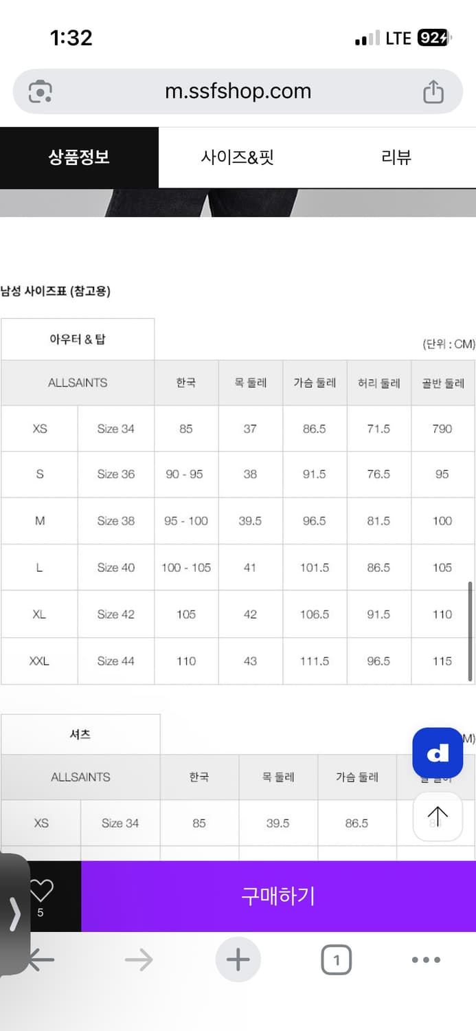 All saints 가죽자켓 상품이미지9