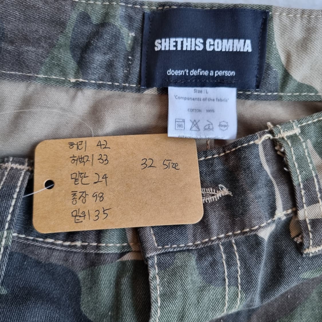 Shethis comma 카모팬츠  상품이미지7