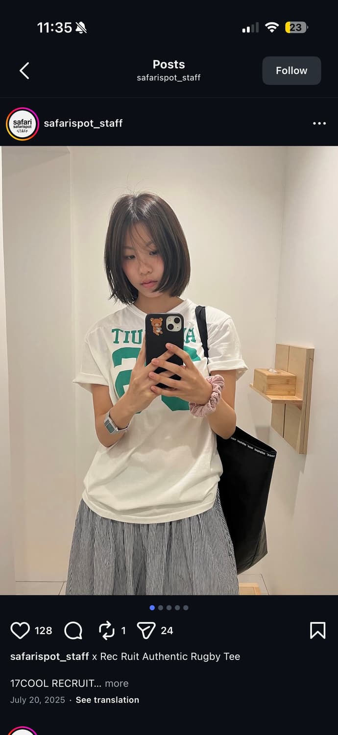 사파리 스팟 반팔 티셔츠 상품이미지2