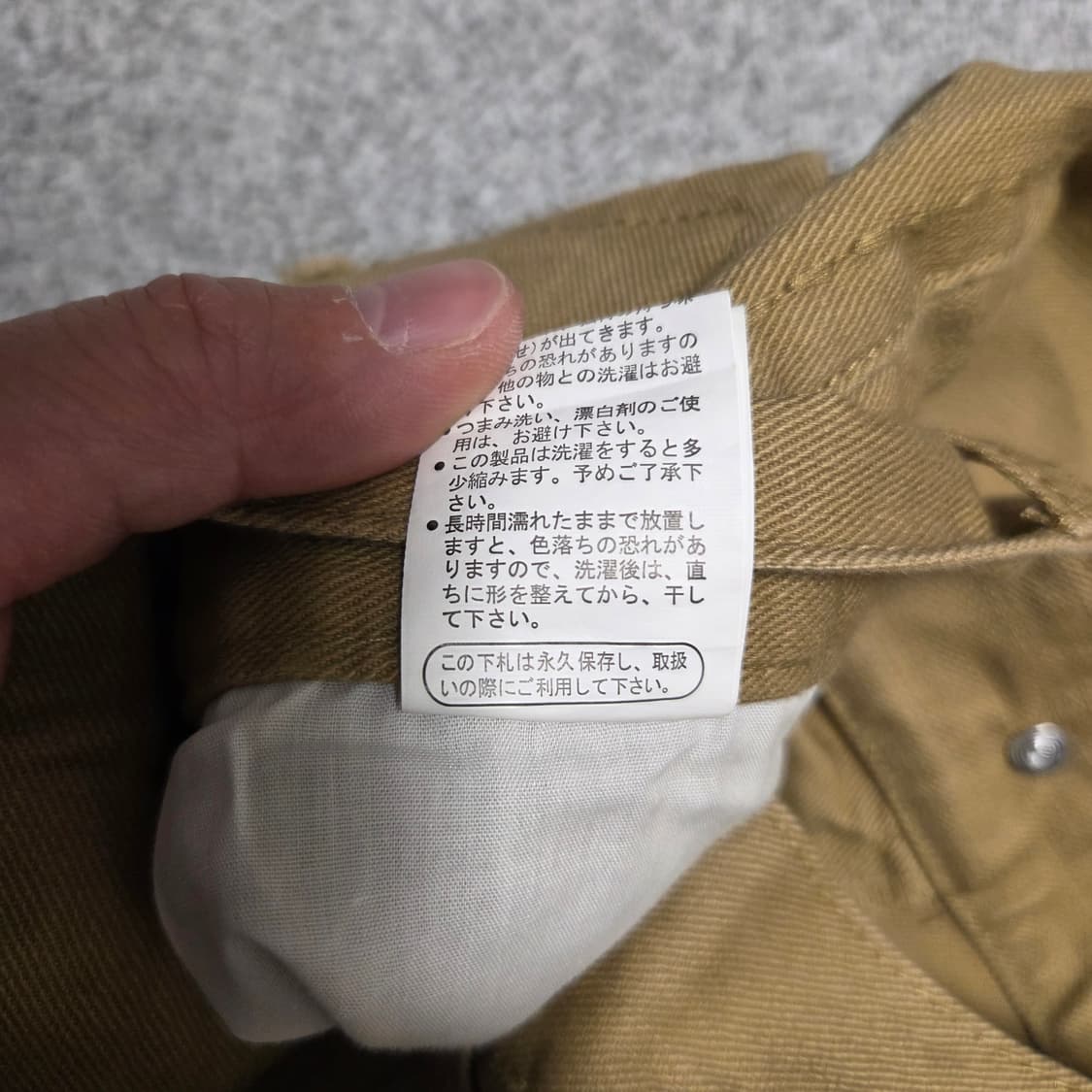 United Arrows 스티치 워크 팬츠 31 상품이미지6