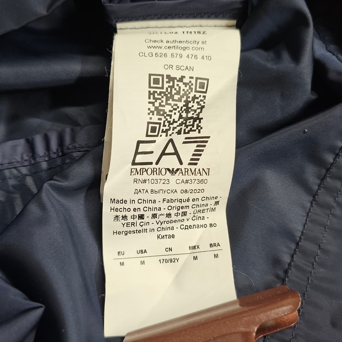 95)정품/여성 엠포리오 아르마니 네이비 후드 바람막이 자켓 상품이미지5