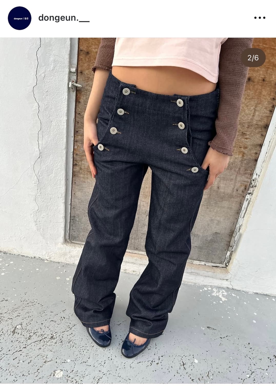 dongeun 동은 오프셋데님 상품이미지2
