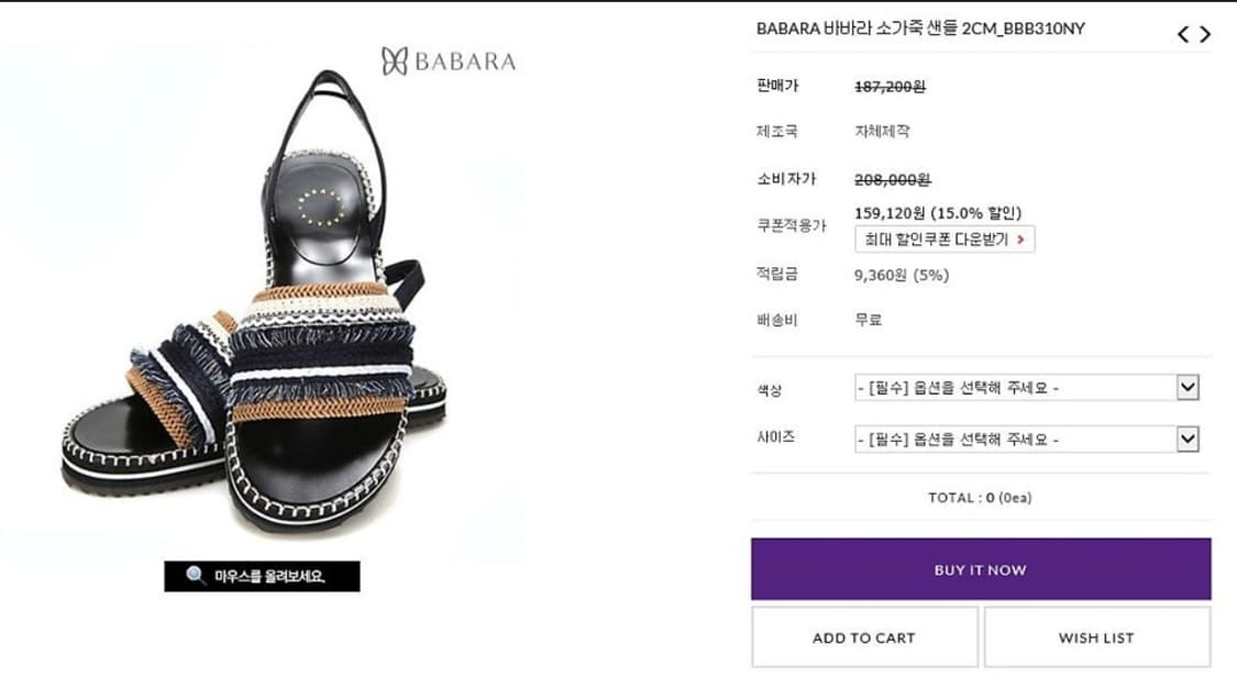 235mm 바바라 소가죽 에스닉 샌들 상품이미지8