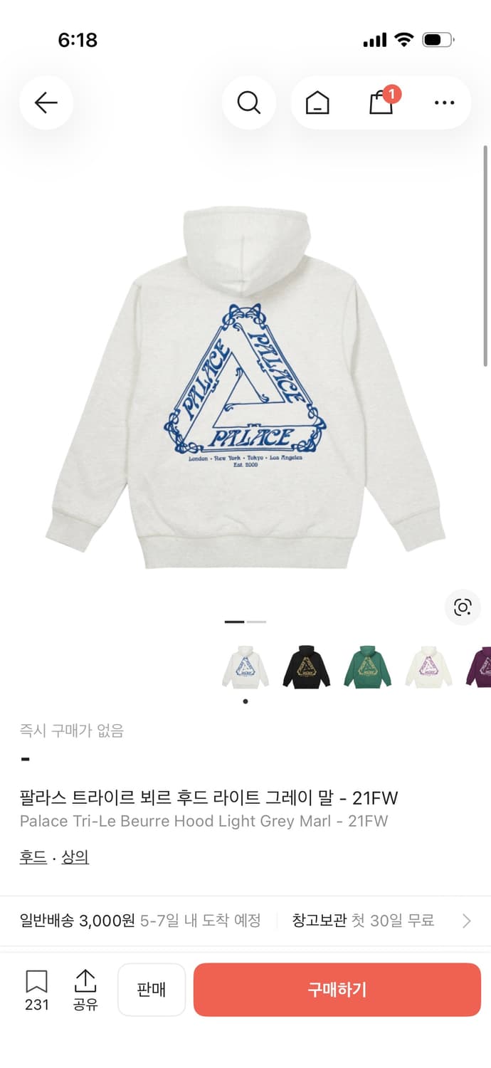 팔라스 트라이르 뵈르 후드 라이트 그레이 말 - 21FW xl판매합니다 상품이미지4