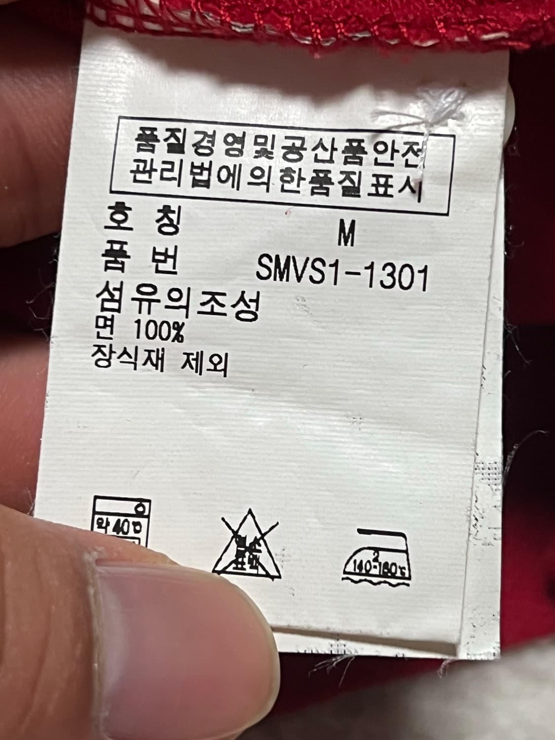 폴로랄프로렌 카라티셔츠 상품이미지4
