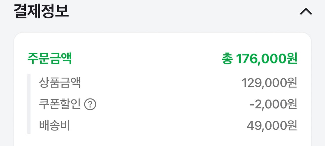 (새상품) 레페토 발레백 밍크 가방 에코 퍼 글라이드 숄더백 토트백 상품이미지6