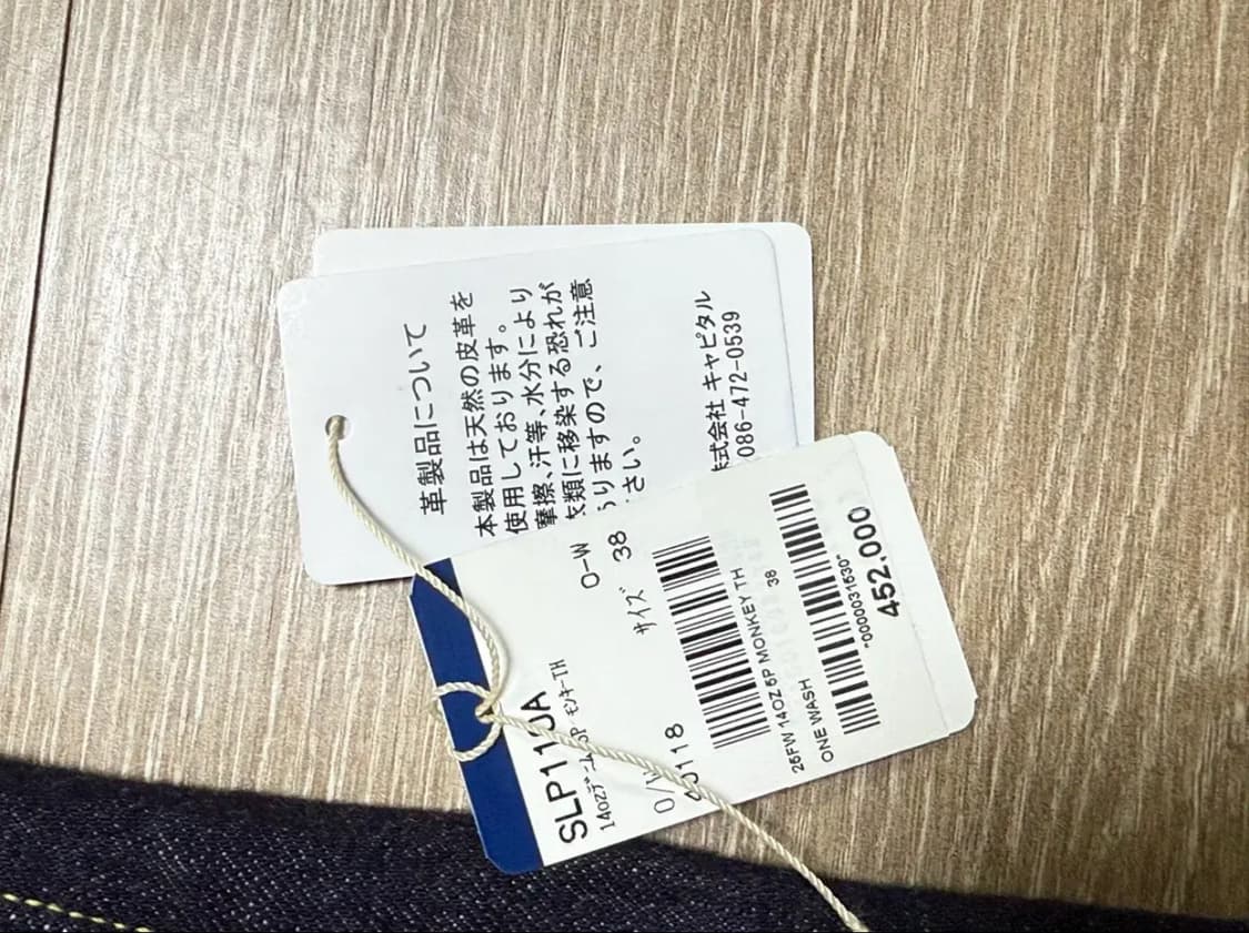 캐피탈 14OZ DENIM 5P MONKEY TH 인디고 38 상품이미지7