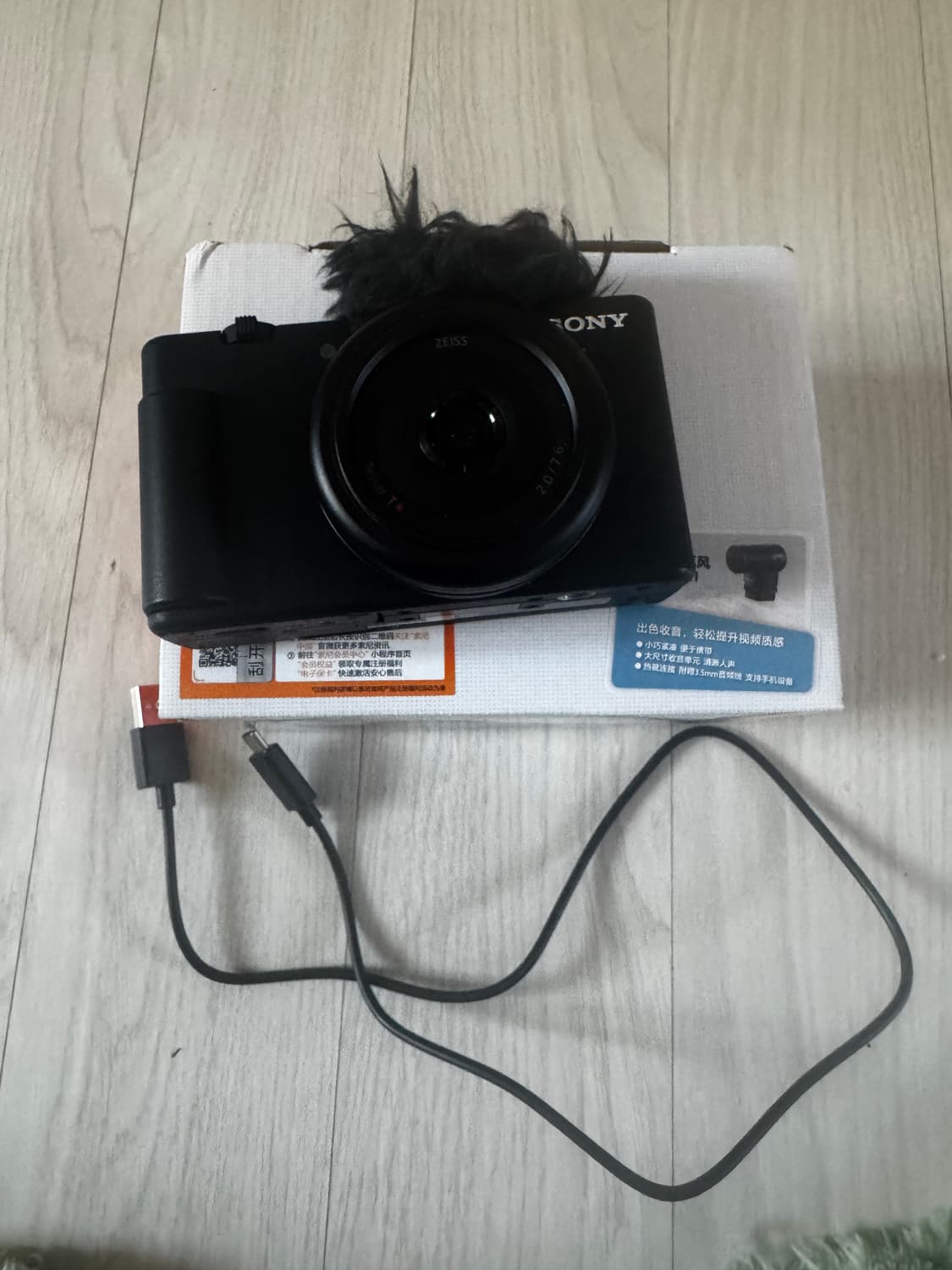 소니 ZV-1F 디지털 카메라 상품이미지1