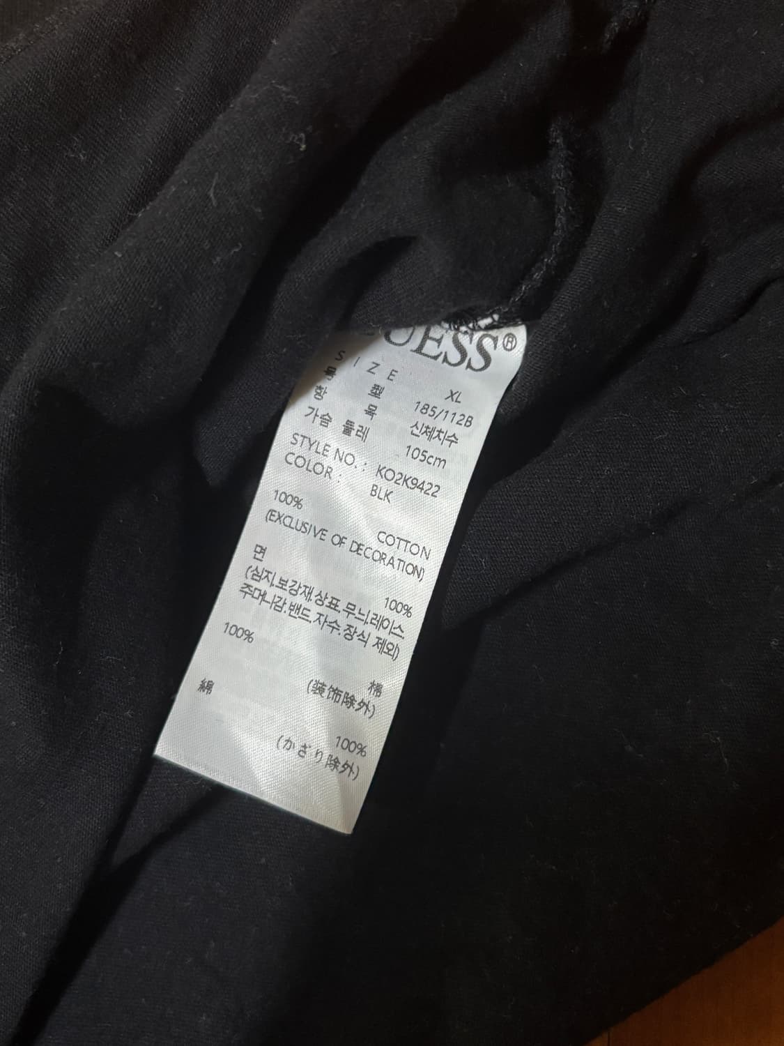 vintage guess T shirt xl size 상품이미지6