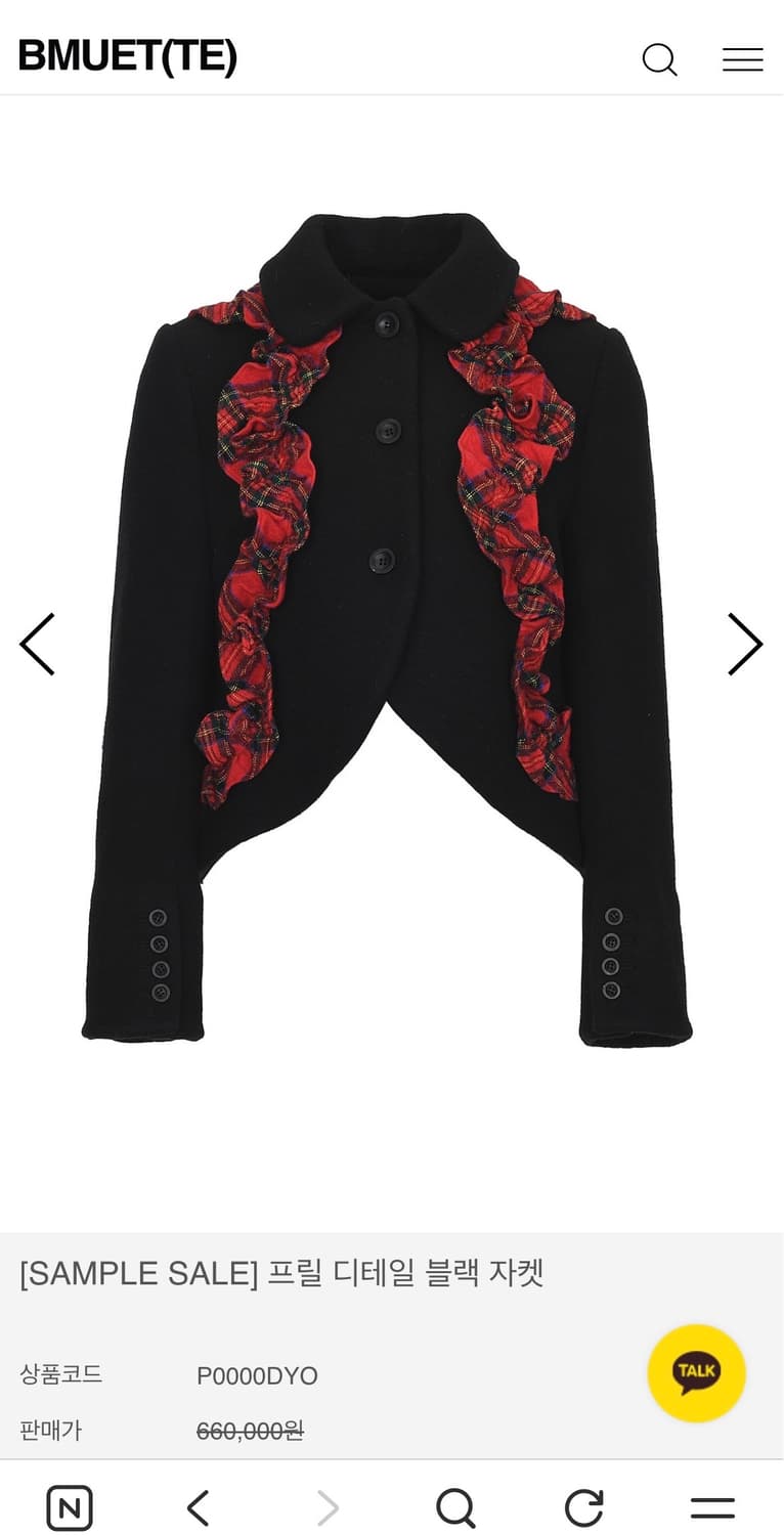 비뮈에트 프릴 디테일 블랙 자켓 상품이미지1