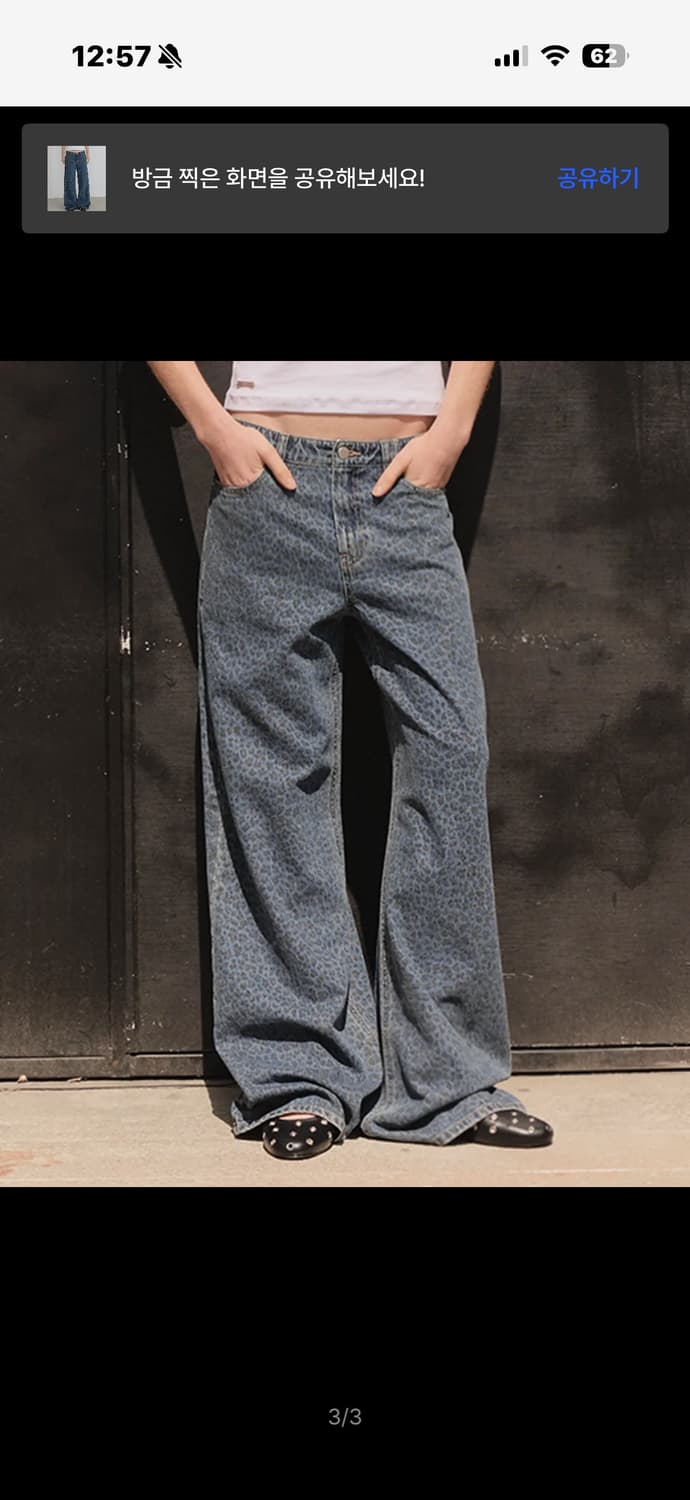 오데스 레오파드 스트레이트 데님 팬츠 상품이미지3