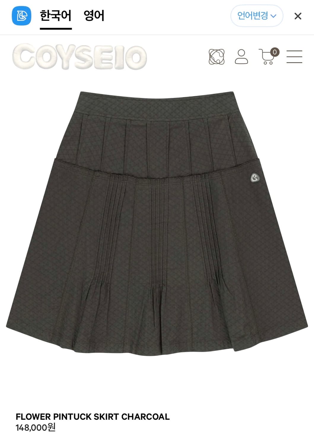 코이세이오 플랑워 핀턱 스커트 상품이미지1