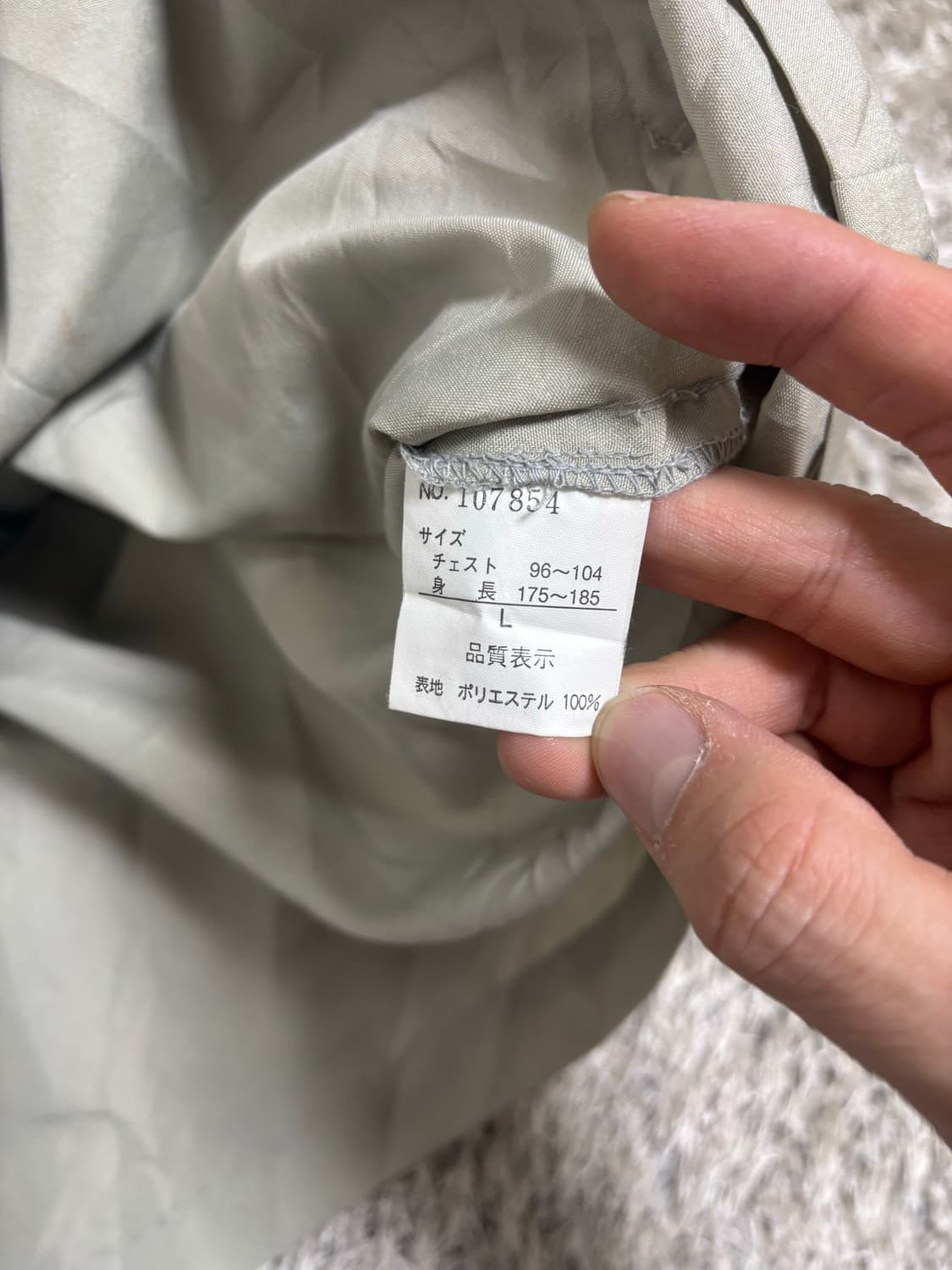 일본판 SAPPERMAN 폴리자켓 사이즈 105-110 상품이미지5