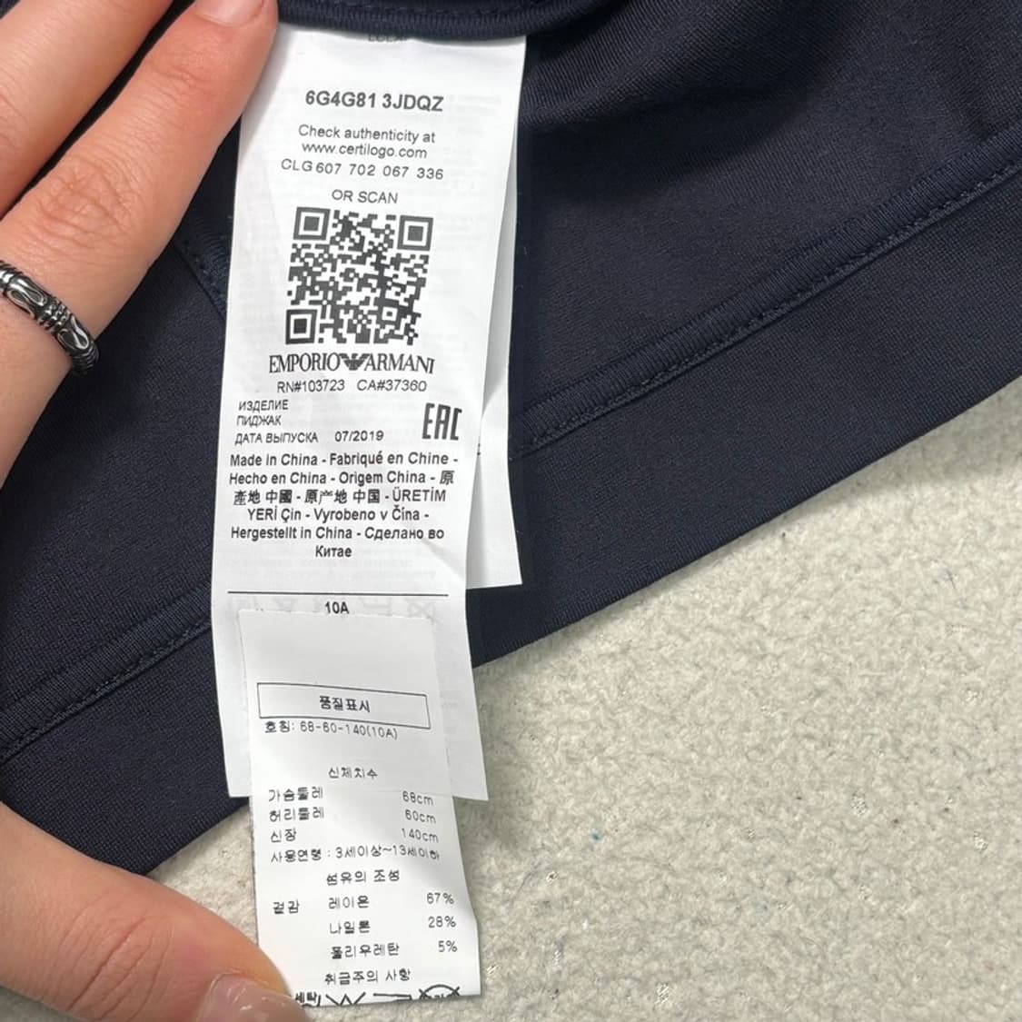 새상품 EMPORIO ARMANI 블레이저 네이비 10A 상품이미지8