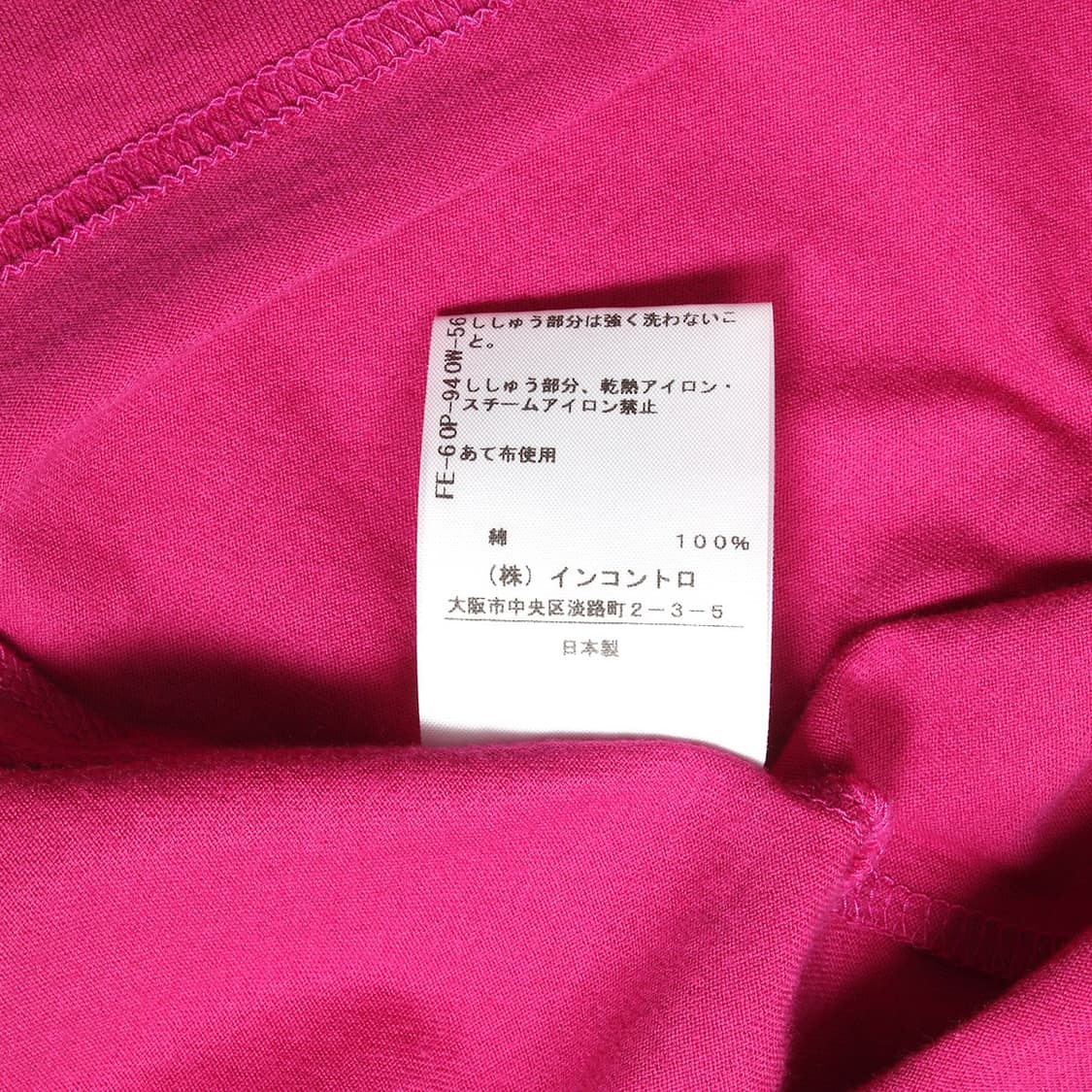 Vivienne Westwood 상품이미지2