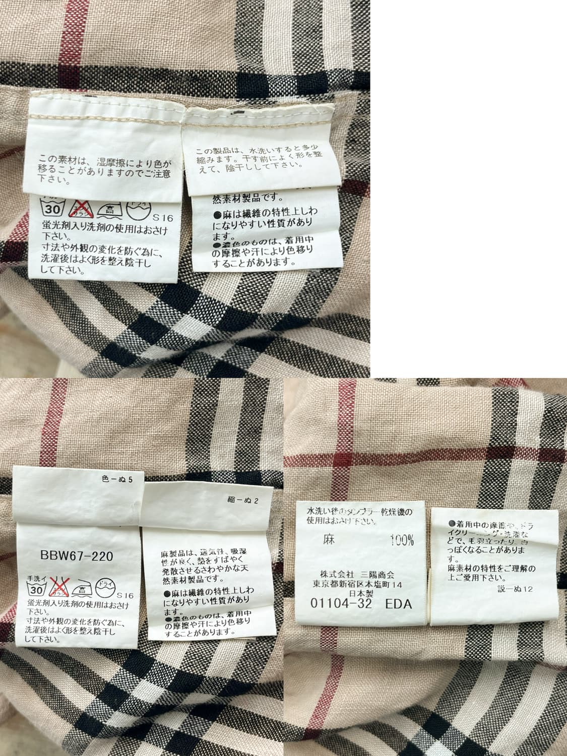 버버리 OG 노바 체크 린넨 셔츠 상품이미지5