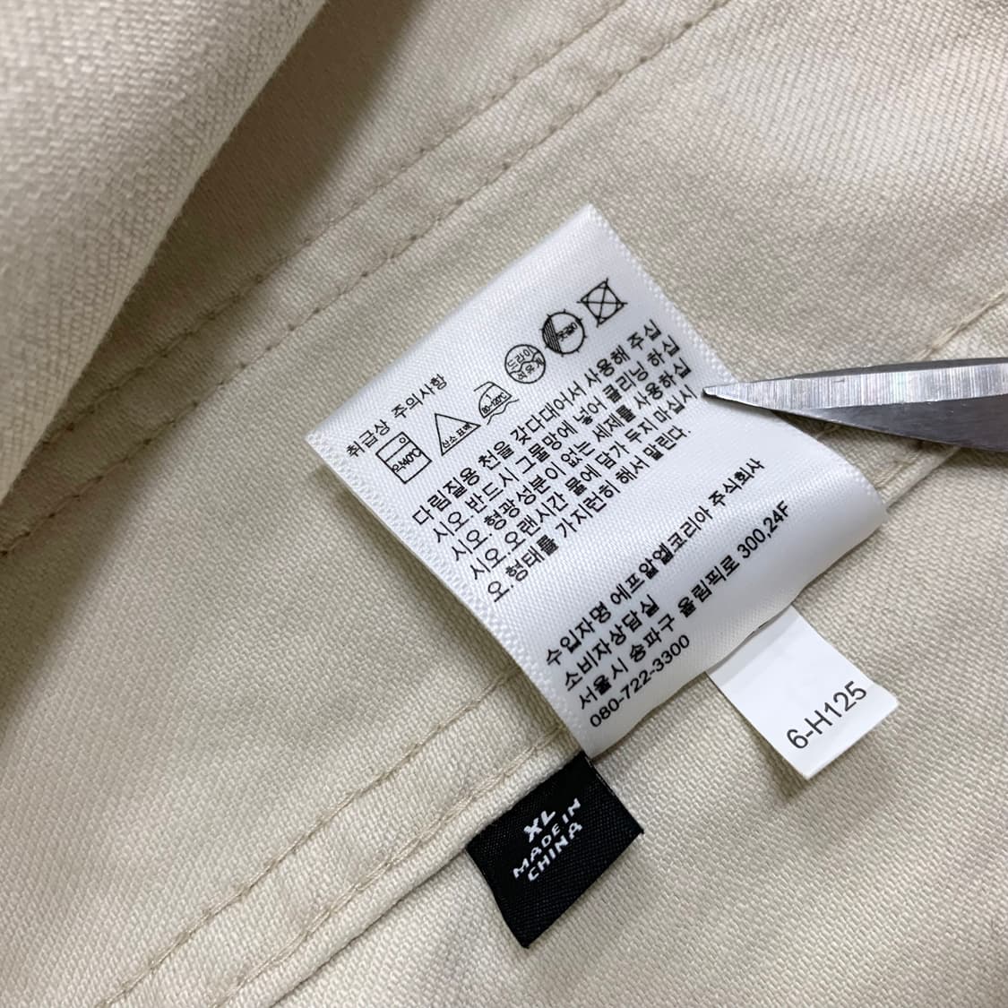 유니클로 유틸리티 자켓(XL/내추럴) 면자켓 봄자켓 워크자켓 상품이미지9