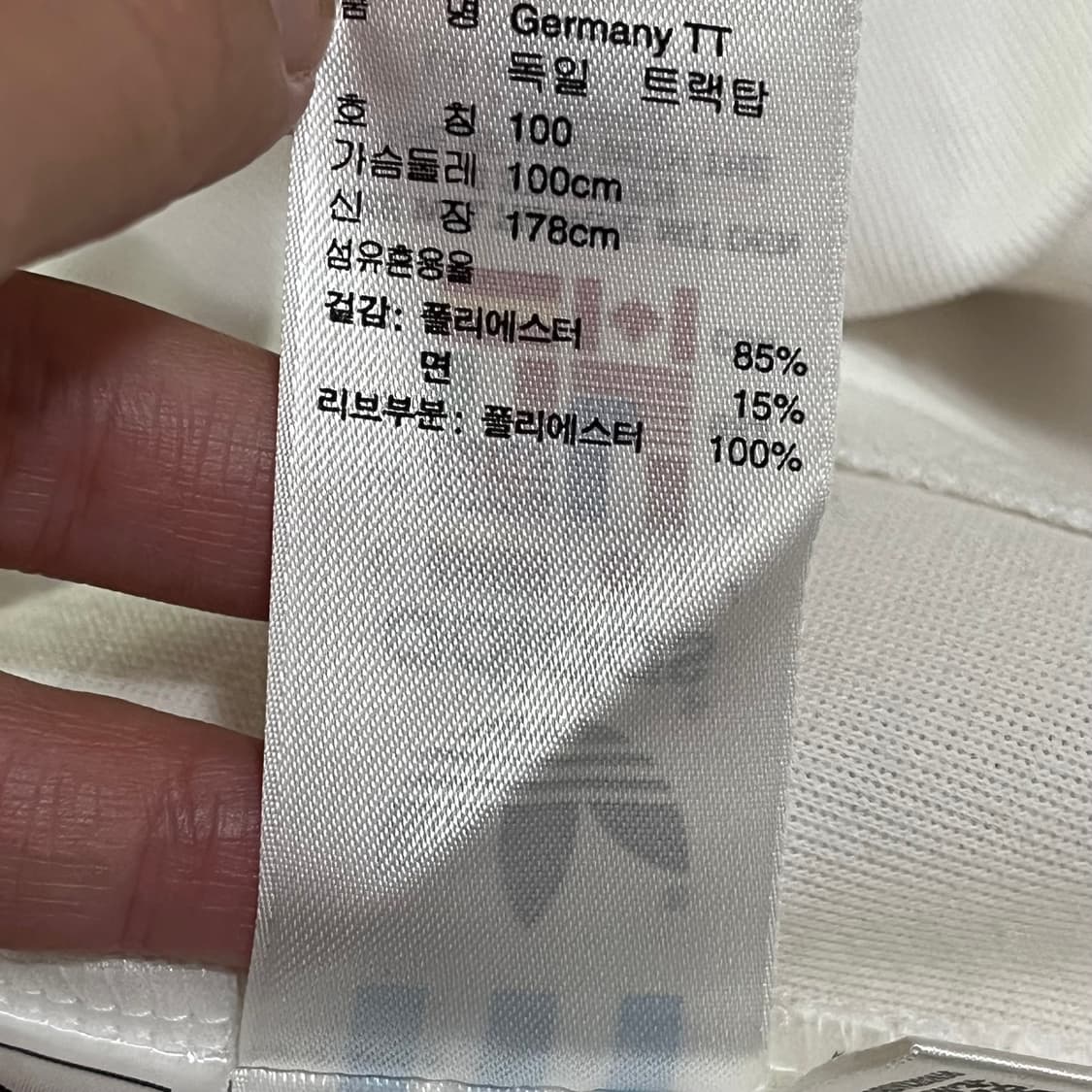 아디다스 독일 트랙탑 져지 상품이미지6