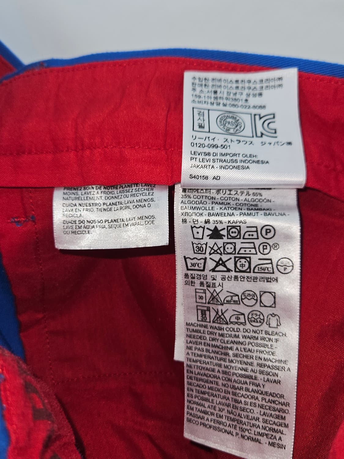 리바이스 513 스타프레스트 블루진 데님팬츠 스트레이트 33 상품이미지6