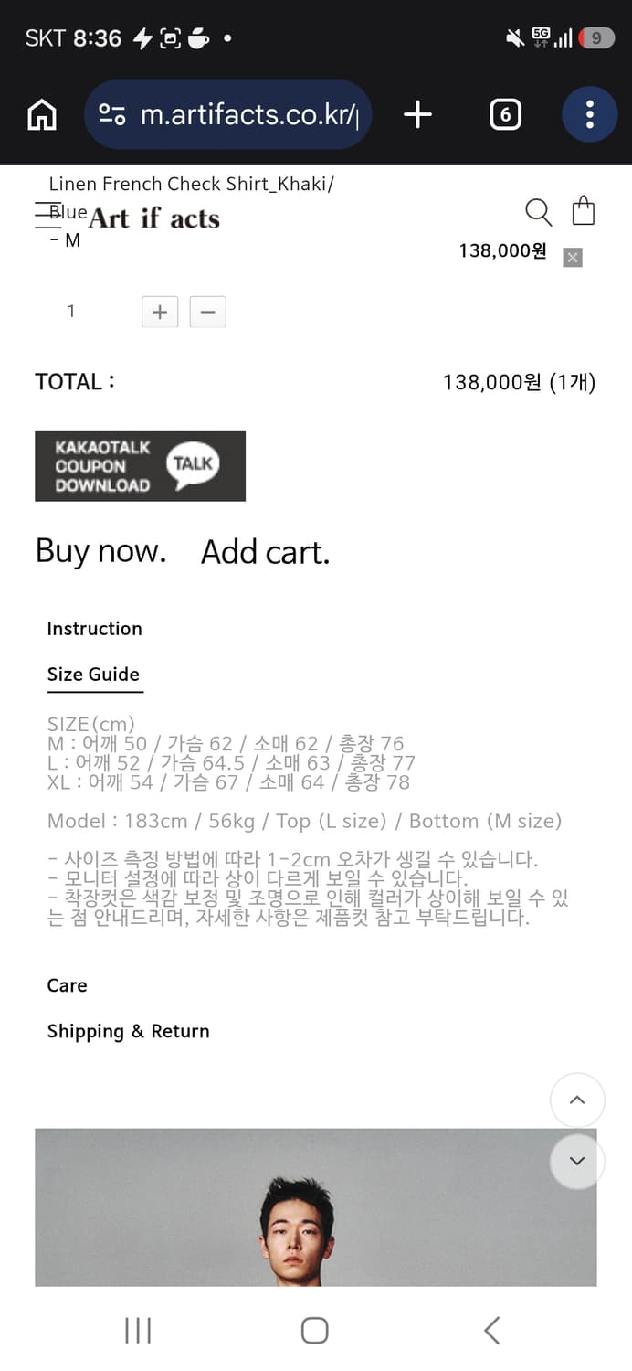 [M] 아트이프액츠 린넨 프렌치 체크 셔츠 상품이미지4