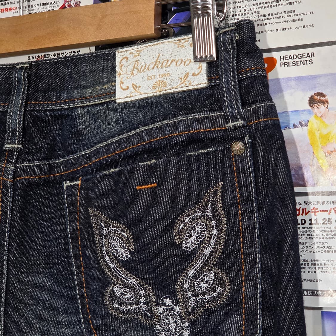 버커루 백포켓 자수 로우라이즈 세미 부츠컷 팬츠 상품이미지3