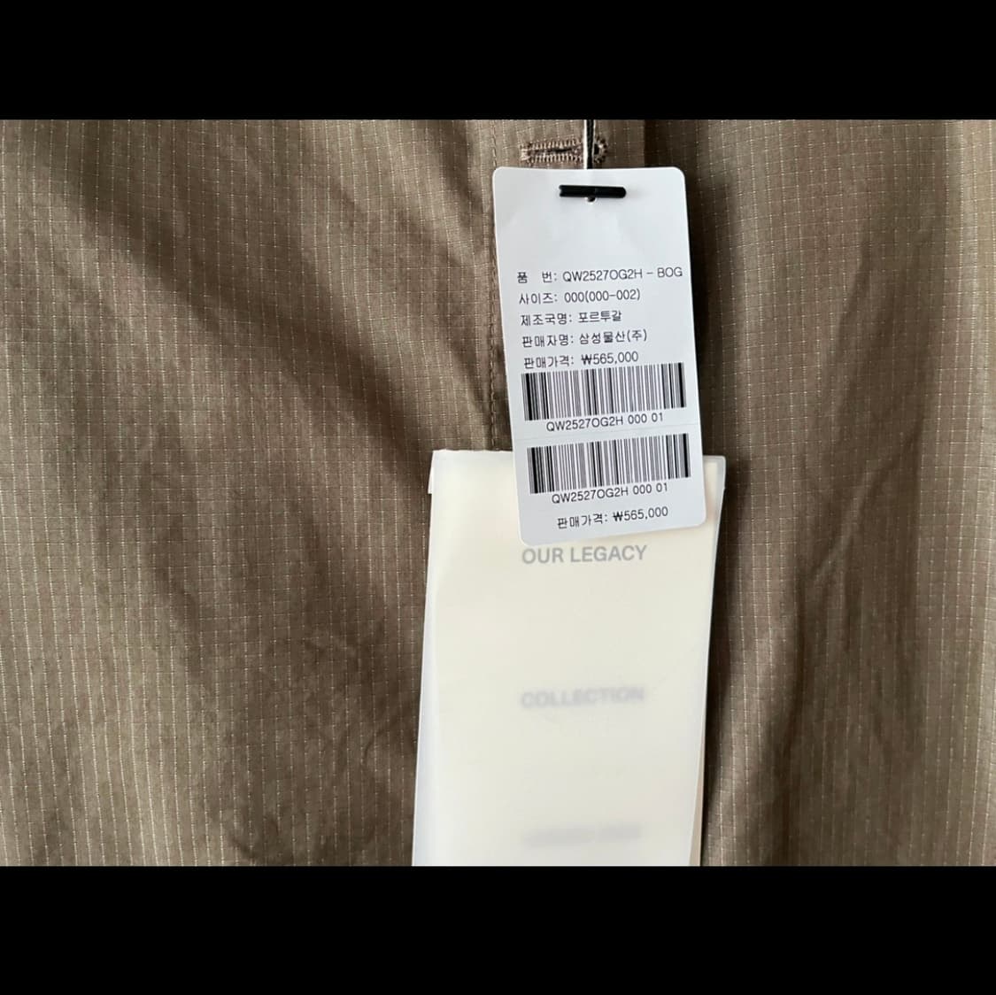 Our legacy wrap skirt 아워레가시랩스커트 eu34size 상품이미지7