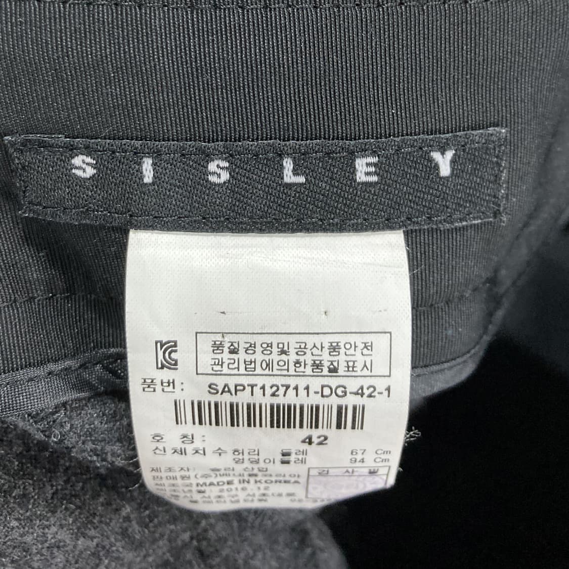 시슬리 여성와이드울팬츠 그레이 28 상품이미지4