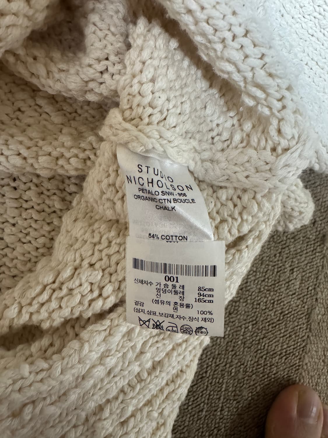 스튜디오니콜슨 브이넥 반팔 니트 팝니다 상품이미지6