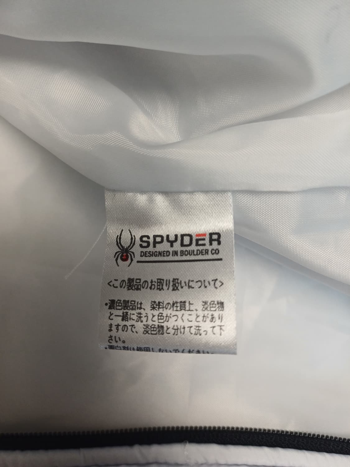 SPYDER 스키팀 스타일 베스트 (화이트 M)
Spyder White 상품이미지7