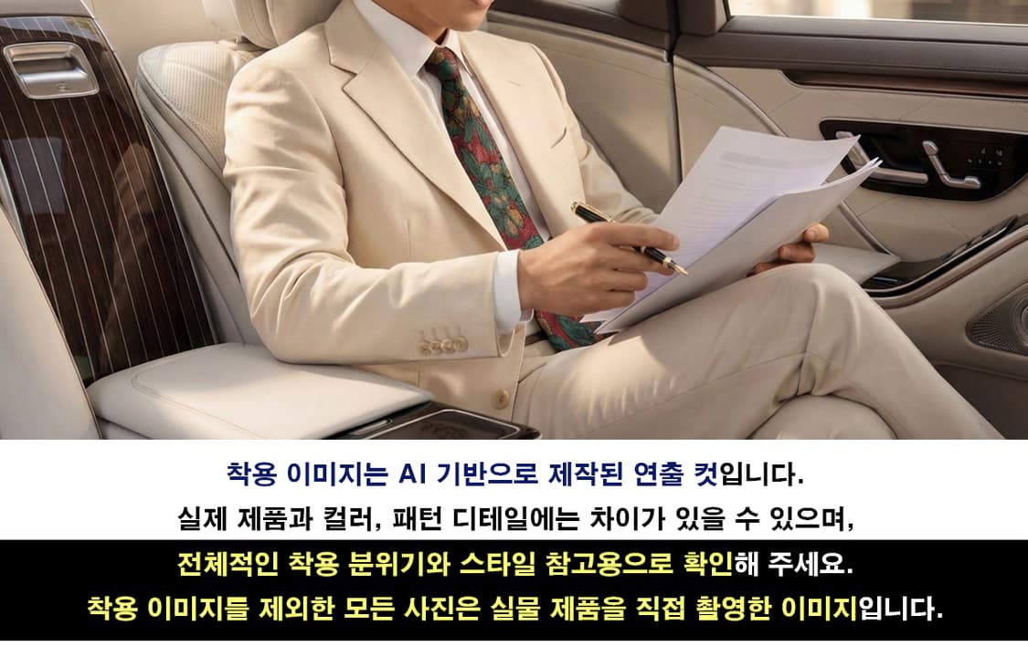 크리스찬 디올 그린 플로럴 패턴 넥타이 9.1cm A+~A등급 K2567 상품이미지2