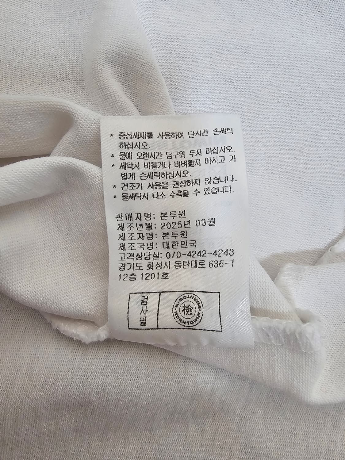 본투윈 크롬로고 반팔티셔츠 4(2XL) 25년신상 상품이미지5