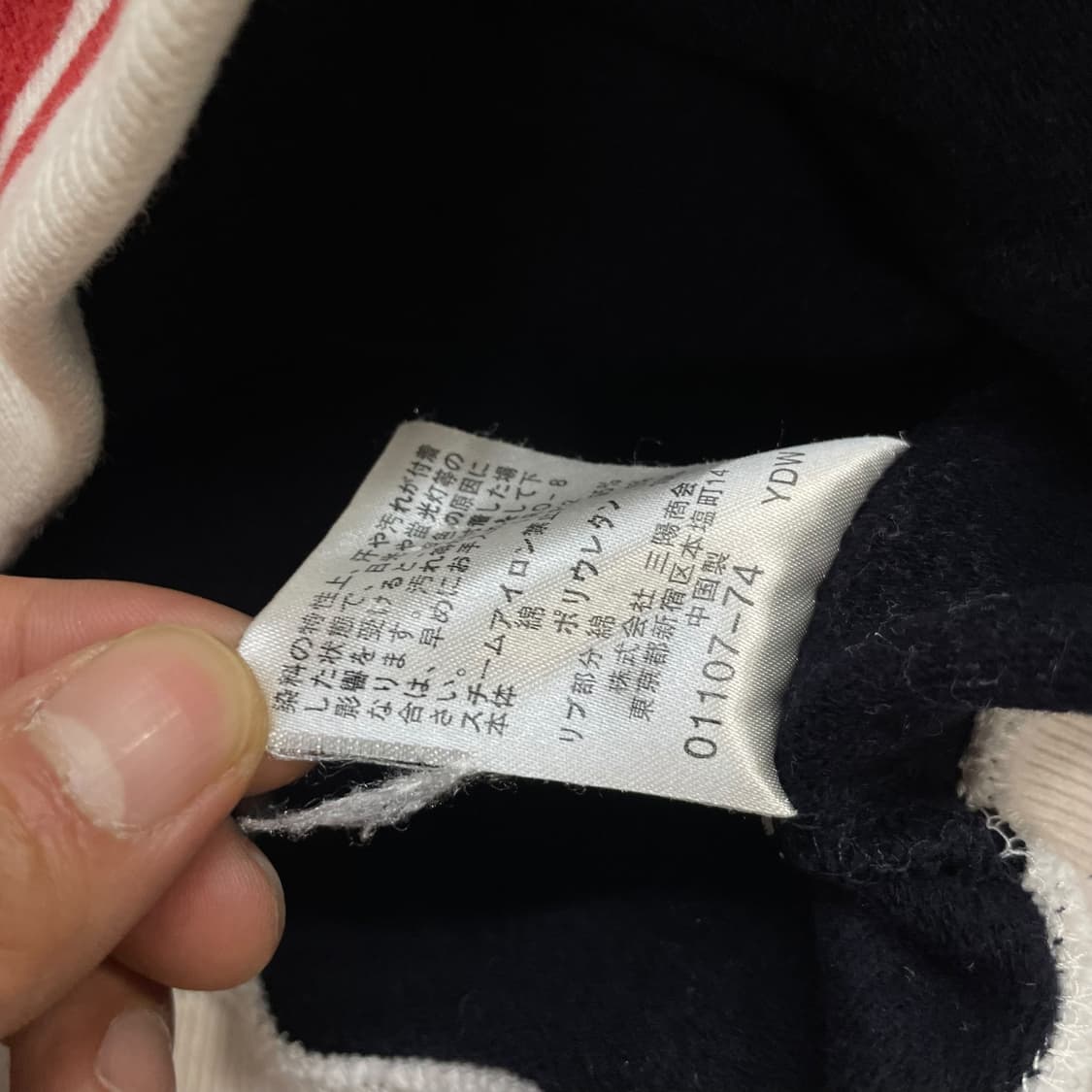 버버리 Burberry 블랙 라벨 크레스트 로고 집업 자켓 상품이미지7