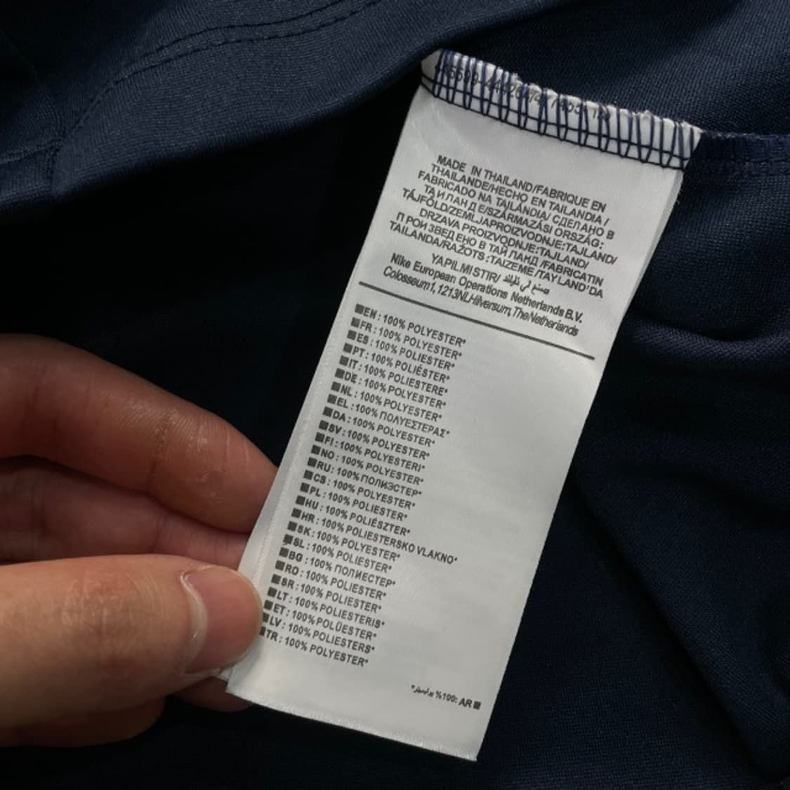 95 나이키 프랑스 국대 드릴탑 상품이미지4