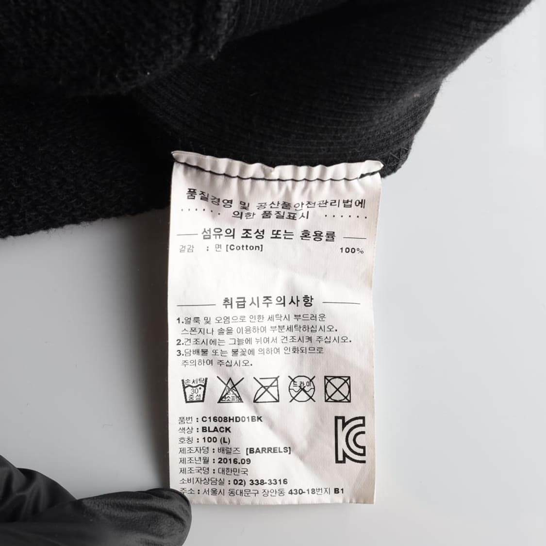 COVERNAT 커버낫 하프집업 후드 상품이미지6