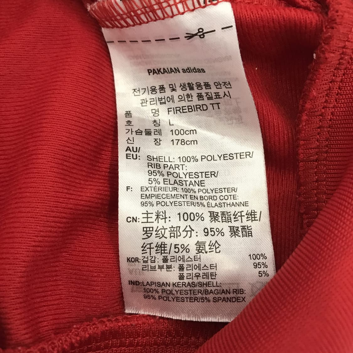 아디다스 파이어버드 져지 레드화이트 [L] 상품이미지6