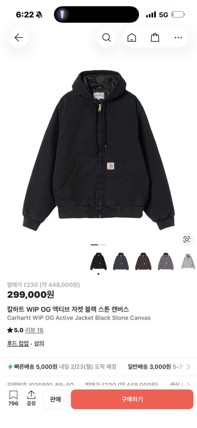 칼하트 wip og 액티브 xxl 스톤 캔버스 상품이미지1