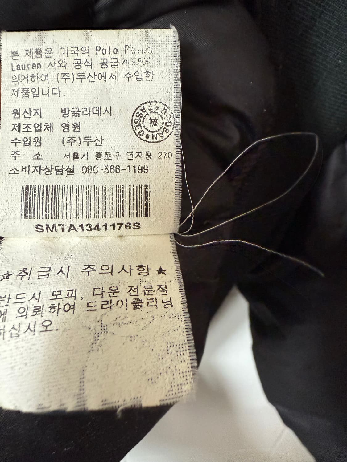 폴로랄프로렌 덕다운 푸퍼 패딩 상품이미지4