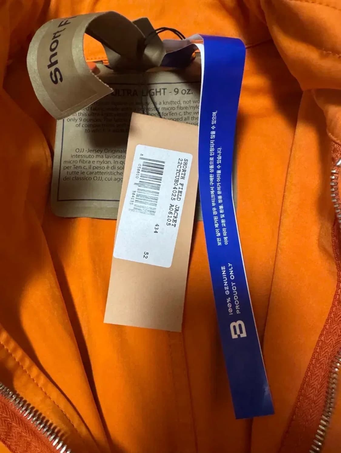 텐씨 필드자켓 상품이미지3